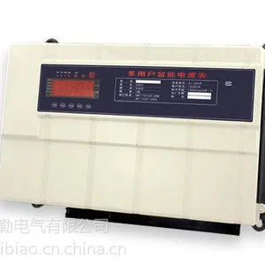 HLD-BASA1 HLD-BASD1 多用户智能集中电能表 HLD预付费电表
