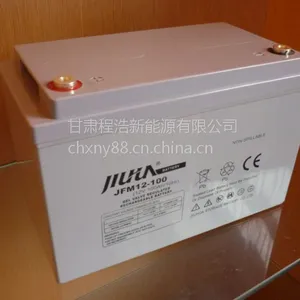 兰州程浩回收各种蓄电池