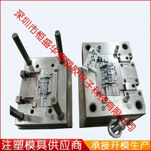 深圳塑料模具开模 精密模具开发定制 注塑生产