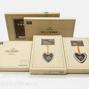 南昌包装纸盒印刷_江西礼品包装盒_江西包装纸盒厂
