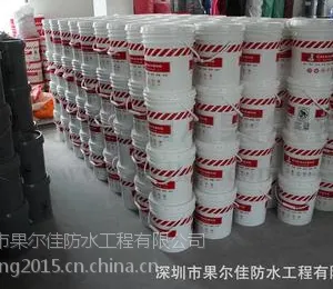 果尔佳金属屋面防水系统的施工涂料