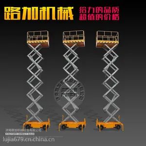 供应SJY0.3-8济南路加移动式升降机升降平台高空作业平台优质钢材厂家定做