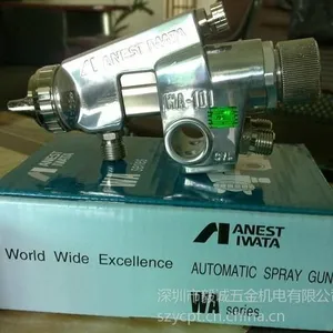 供应代理日本原装岩田WA-101(WA-100)自动喷油枪报价