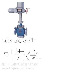 ZAZP、ZAZN 型电动直通单座调节阀