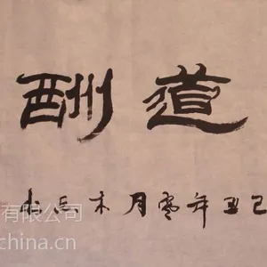 南宁厂家直销/苏茵建材进口聚酯纤维/吸音/阻燃板