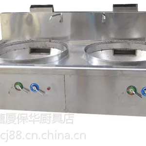 山东省宝华供应FDSA-9863不锈钢节能炉灶、厨房设备批发、零售