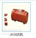供应JK58风机