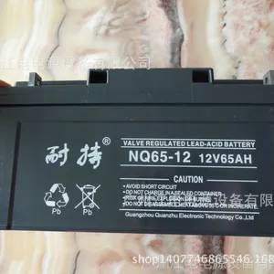 密闭阀控铅酸免维护蓄电池 太阳能储能用蓄电池12V6***H