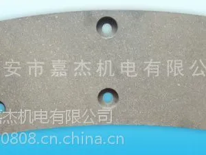 冲床摩擦片 刹车片 CAC2000 扬力、扬锻、二锻、徐锻、金丰