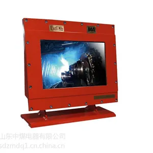 XB127煤矿防爆监视器,防爆显示器,矿用监视器,矿用显示器