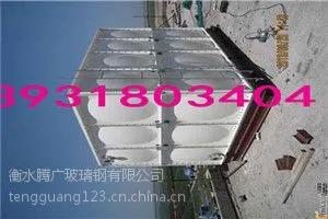 供应石家庄玻璃钢水箱厂家