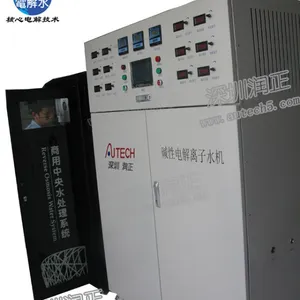 深圳润正 大型 强碱水设备、机能水设备、加电水设备,富氢电解水 PH12.7~13