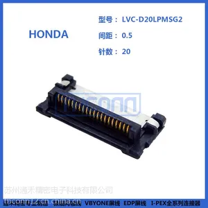 供应HONDA LVC-D20LPMSG+连接器