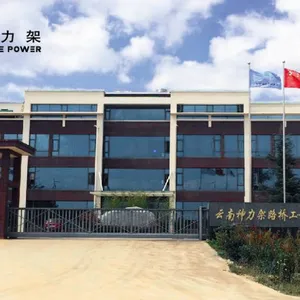 云南神力架路桥工程设备有限公司