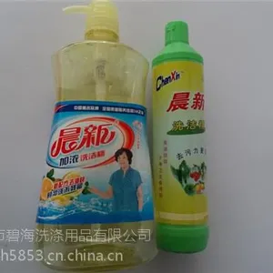 洗洁精,碧海洗涤用品,洗洁精价格