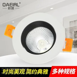 欧翌 LED 天花灯 射灯 室内 家具