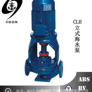 供应船用立式海水泵,CLH40系列船用便拆式管道离心泵,CLH40-80