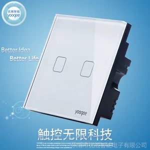 优阁智能开关/触摸遥控/无线互控双控/智能家居/86型零火线二路