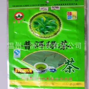 茶叶包装 软包装 软包装袋 自封袋 密封性强 厂家直销 价格实惠