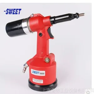 斯威特SWEET-9900液压螺母枪 气动拉铆螺母枪\压铆螺母枪(原装）