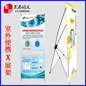 60*160 Xչ������ չʾ�� ��Ʒ����չ��չʾ �������� ʵ�幤��
