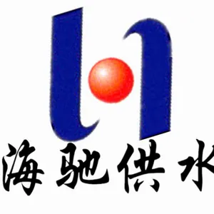 湖南海驰供水设备有限公司