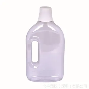 深圳厂家供应1L衣物消毒液瓶|PVC塑料瓶|日化瓶|中空塑料瓶厂家