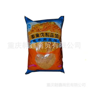 供应 烘焙 手抓饼 章鱼丸 小吃配料 面包 早餐 糕点禽类肉松
