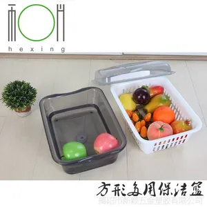 工厂供应方形多用沥水篮 滴水保洁筐 三层带盖水果蔬菜收纳盆碗盆