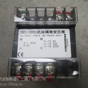 JBK3-300VA 机床变压器 单相隔离变压器