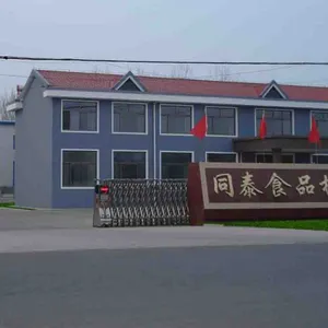 诸城市同泰食品机械厂