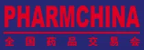 2015第73届全国药品交易会（PharmChina）