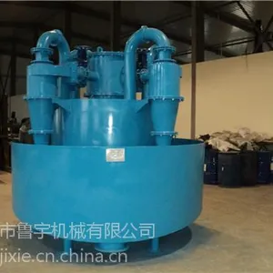 旋流器批发_定西旋流器_18963491166(在线咨询)