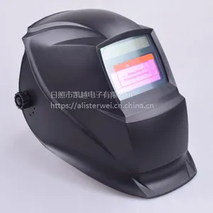 自动变光电焊面罩 KM-1900