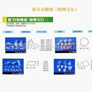供应棕刚玉研磨石,斜圆柱形 斜三角形 正三角形 圆球各类 棕刚玉研磨石
