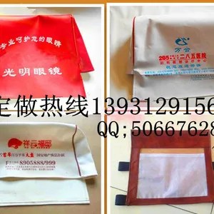 雄县雄州镇美昌塑料制品经营部