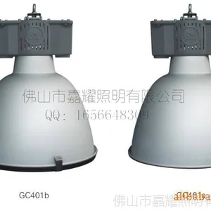 供应上海亚明 亚字牌GC401-250W金卤吊灯 高天棚灯 带玻璃 铝罩