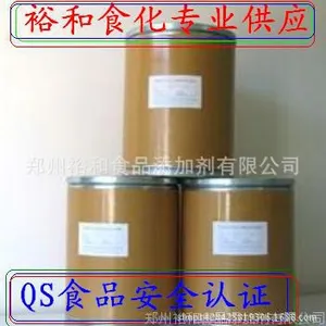 食品级塔拉胶生产厂家 含量***精制刺云豆角、刺云实胶、他拉胶