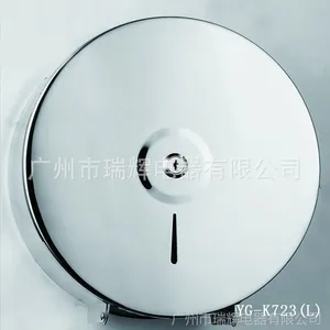 ��Ӧ�ڸ��¿� Բ�β���ִ��ֽ��ֽ���� ��������ר��YG-K723(L)