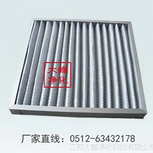 295*295*45初中效过滤器 大风量过滤器 有隔板过滤器 厂家直销