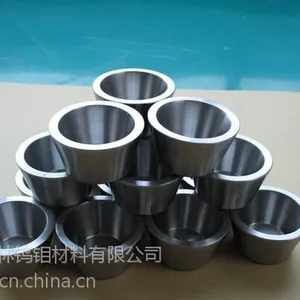 专业供应钨坩埚、钼坩埚、蓝宝石长晶生长炉钨钼坩埚、真空炉用坩埚