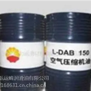 昆仑润滑油|供应批发原装正品昆仑润滑油|广州昆仑润滑油总代理