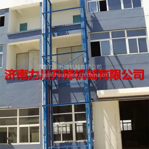 厂家供应乌鲁木齐车间用导轨式升降机 液压升降货梯 固定升降平台