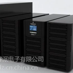 艾默生UPS电源总代理