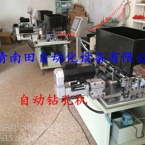 全自动钻孔机,十字轴自动钻孔机