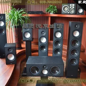 北京家庭影院音响专卖店北京paradigm百里登音箱专卖店Center3 中置音箱