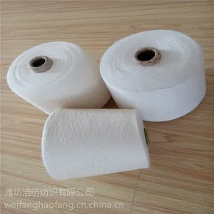实力工厂供应毛巾用纱竹棉50/50混纺纱（32支40支）