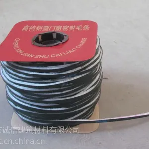 豫兴牌YX-F158防尘隔热保温节能门窗密封毛条