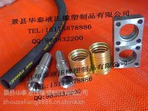 厂家供应优质耐油液压油管,***高压胶管