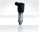 供应JT-803压力变送器